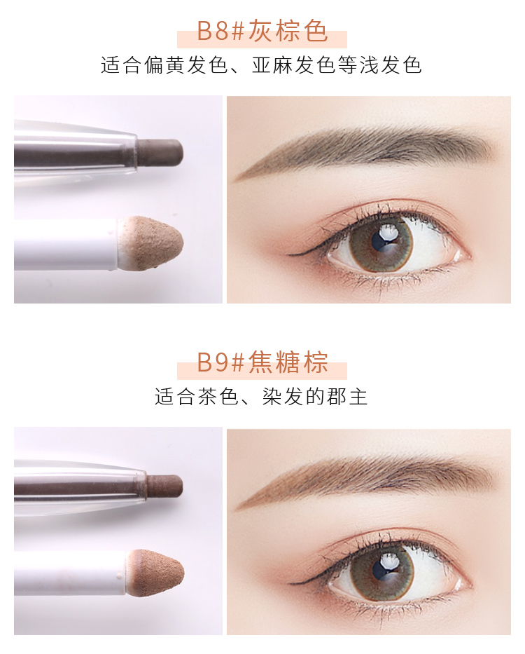 Shana SANA Nhật Bản ba trong một xoay lông mày bút chì lông mày bàn chải lông mày hồ bơi không thấm nước thời gian dài không đánh dấu là không bắt đầu nở - Bút chì lông mày / Bột / Stick chì kẻ mày không trôi