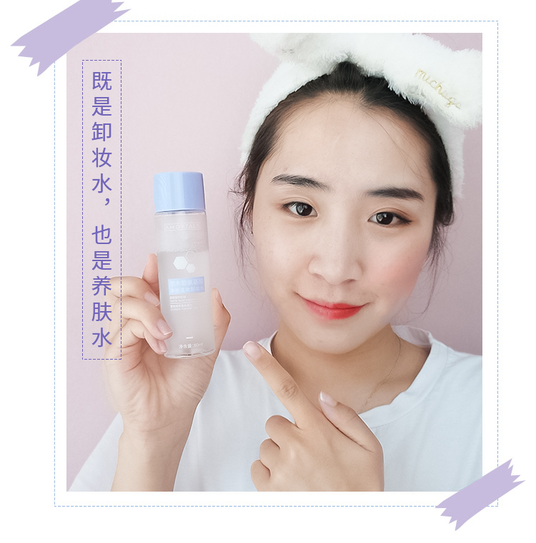 Woodcare và Mining Makeup Deep Cleaning Facial Hydrating Mild và không kích thích Mắt mắt Makeupout 80ml tẩy trang laroche posay cho da nhạy cảm