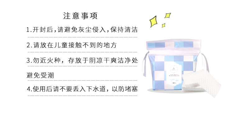 Hai cái túi! Miếng đệm bông ướt giữa không chứa đầy bông ướt Cotton 150 	bông tẩy trang 5 lớp innisfree	