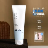 Очищающее молочко на основе аминокислот, мягкий обезжиривающий крем для лица для чувствительной кожи подходит для мужчин и женщин