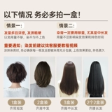 Легкий окрашивание дома 丨 OKCS Край для волос Крем Черный чай льняной бежевый красок для волос Мужчины и женщины красят дома как дома