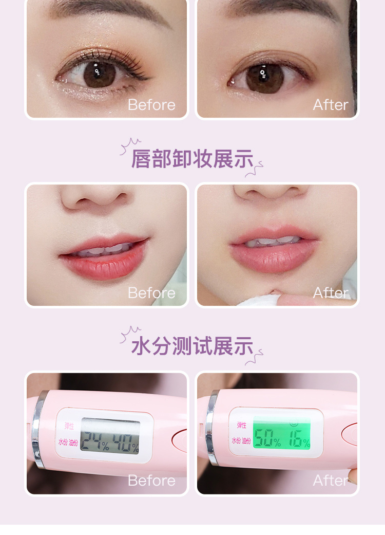 Mười giây để trang điểm! 尔木 Hạt nho Mắt Mắt chuyên dụng Trang điểm Trộn nước Mild Sens Làm sạch sâu 150ml nước tẩy trang the saem