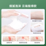 Летнее мягкое очищающее молочко на основе аминокислот подходит для мужчин и женщин, бережная очистка, контроль жирного блеска