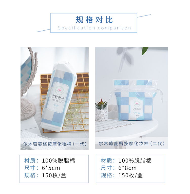 Hai cái túi! Miếng đệm bông ướt giữa không chứa đầy bông ướt Cotton 150 	bông tẩy trang 5 lớp innisfree	