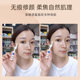mistine concealer cream covers acne spots, acne marks and dark circles. Authentic mistine concealer is recommended.