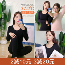 (Anti-season clearance) kr bellabei belabe warm underwear autumn men and women slim suit