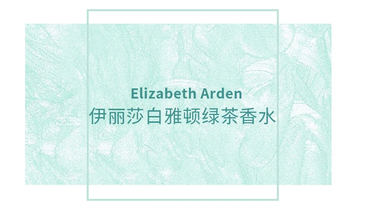 Elizabeth Arden Green Tea Ladies Fifth Avenue nước hoa xe hơi nước hoa nam tự nhiên 30 50 75ml - Nước hoa