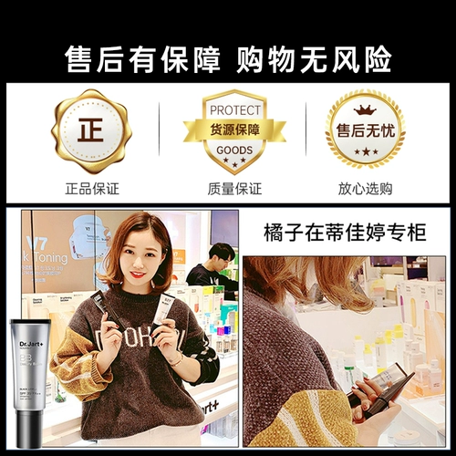 BB крем, тональный крем, база под макияж, «три в одном», стойкое покрытие, контроль жирного блеска