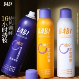 BABI Прозрачный увлажняющий фиксатор макияжа, водостойкая база под макияж для невесты, стойкое покрытие, контроль жирного блеска