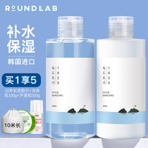 South Korea Dokdo Water Milk Set Hydrating Student Dry Mixed Oil Skin Care Products Official Flagship Store