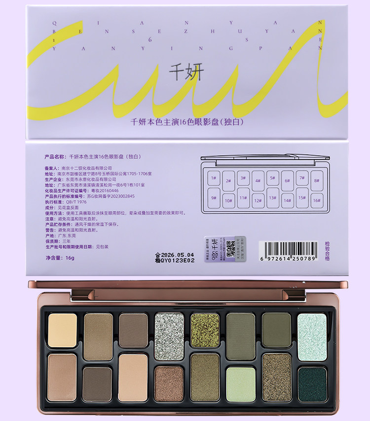 Product image 45
