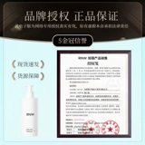 Мужское очищающее молочко на основе аминокислот, мусс, контроль жирного блеска