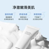 Vidivici, мягкое очищающее молочко на основе аминокислот, Южная Корея, бережная очистка