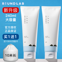 South Korea roundlab Ddo facial cleanser amino acid cleaning mild sensitive muscle men special oil skin cleansing women