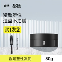 Аромат пластиковый грязь [произвольно форма]