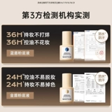 Mistine Жидкая тональная основа Honey SATINIQUE Little Blue Shield, не снимает макияж, стойкая, для сухой, смешанной, жирной кожи, для женщин MI SI TING, натуральная