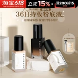 Тональный крем, увлажняющая база под макияж для жирной кожи, стойкое покрытие