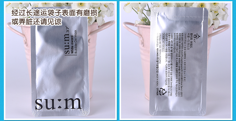 20 miếng! Hàn quốc Chính Hãng SUM37 Độ Oxy Hơi Thở Tự Do Mặt Nạ Bong Bóng Làm Sạch Sâu Mặt Nạ Đen kem dưỡng trắng da mặt cho da dầu