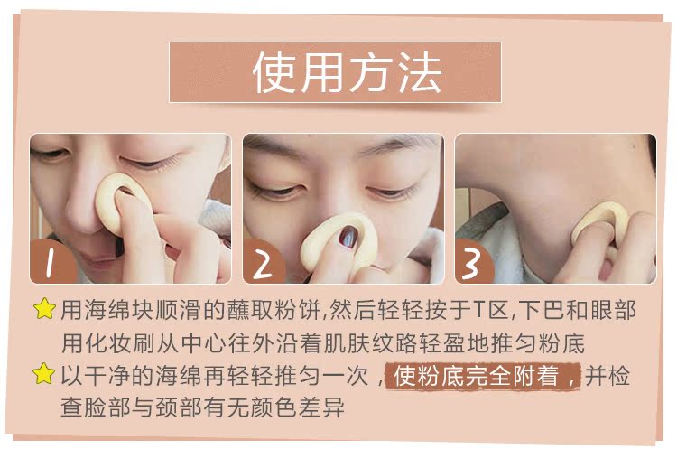 Dưới 100 nhân dân tệ sẽ đủ tốt Bột Thái Lan Mistine 10g kiểm soát dầu trang điểm chống thấm nước UV phấn phủ whoo vàng