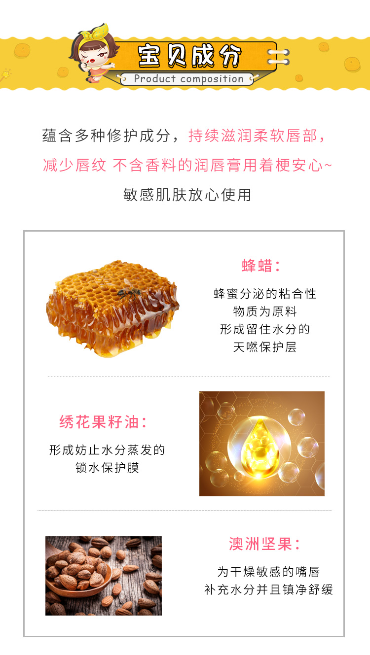 Son môi Xianqi Sparkling Hàn Quốc YNM Rainbow Honey Color Lipstick Gradient Son môi dưỡng ẩm cho nữ sinh viên black rouge ver 8