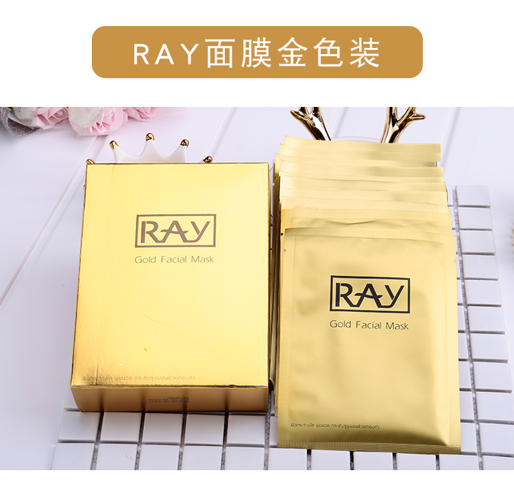 Orange County Thái Lan RAY Silk Mask Gold Silver Moisturising Hydrating Brightening Shrinking Pore Female Official Chính hãng kem dưỡng da mặt nivea