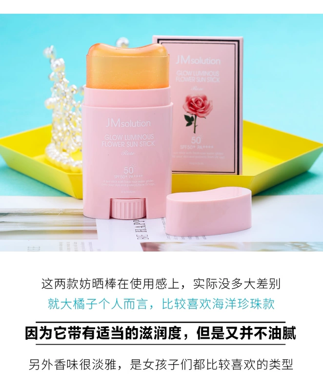 Hỗn loạn với cùng một đoạn Korea JMsoultion Ocean Pearl Rose JM Kem chống nắng Stick Waterproof Sunscreen SPF50 kem chống nắng cho da mụn