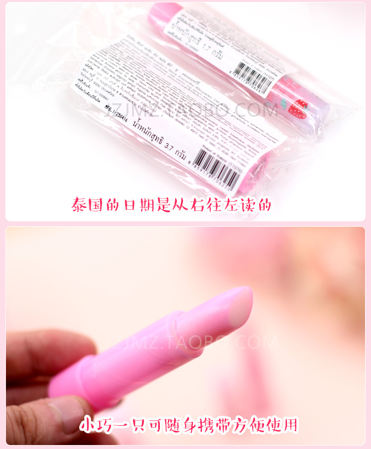 Son môi màu Mistine Dâu Thái lớn 3.7 Nhỏ 1.7g Màu dưỡng ẩm Giữ ẩm Màu nude Trang điểm chính hãng - Son môi a12 black rouge