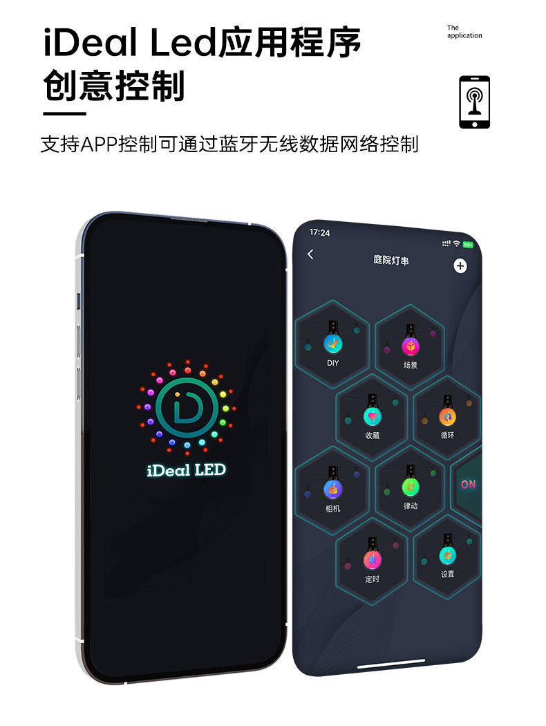 Световое украшение 太阳能声控幻彩串串灯轻量化音控氛围户外灯闪烁七彩跑马led彩灯