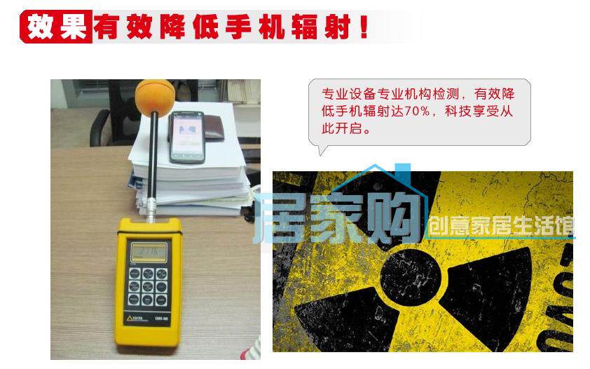 Sticker pour téléphone mobile - Ref 1371698 Image 5