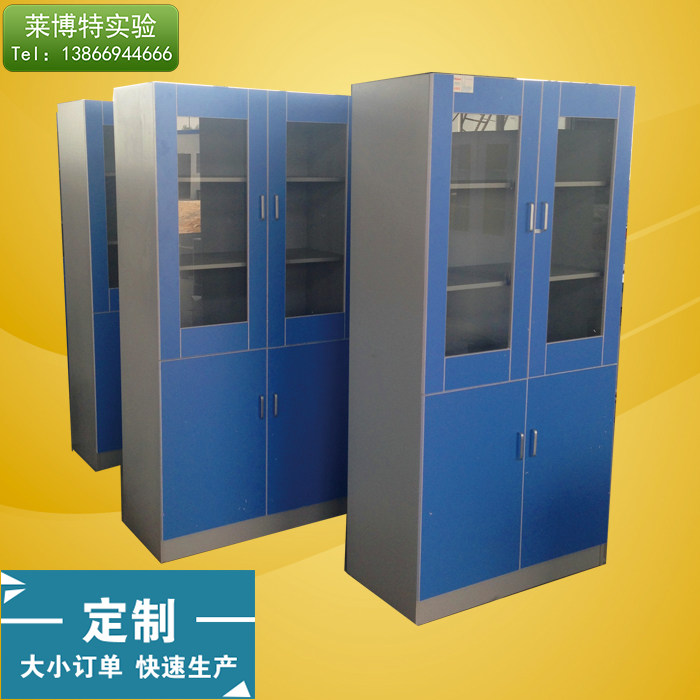 Laboratory Drug Cabinet Cabinet Cabinet Cabinet Reagent Counter Laboratory Ventilation Laboratory Table