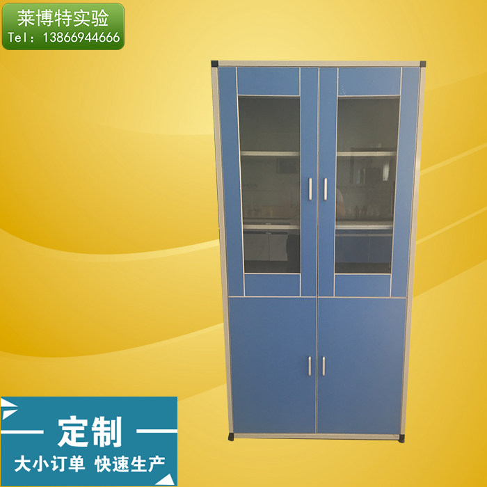 (Laboratory steel and wood medicine cabinet) Utensil cabinet Data cabinet Reagent cabinet fume hood Gas cylinder cabinet Laboratory bench