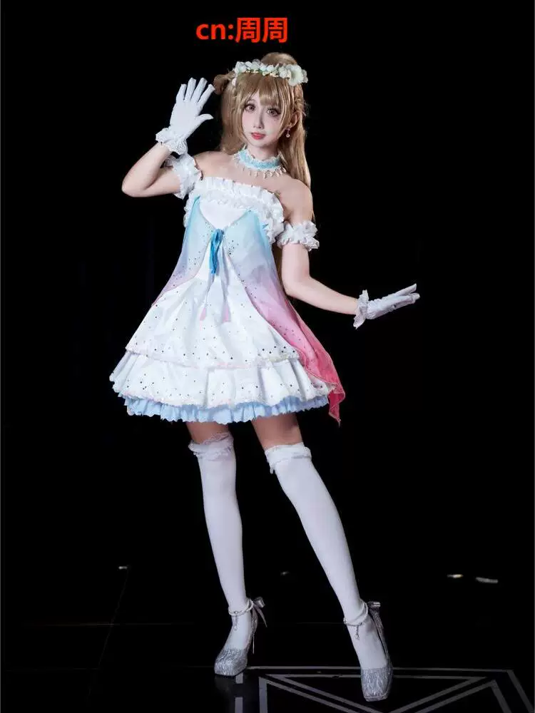 ЛюбовьLive Dream Gate, синий Спасатель Нанта Тонжо выпускной пение пение COSPLAY одежда