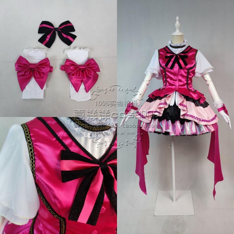 Lovelive Singing Clothing Season 2Kira Kira Sensation Takasaka Tassel Cosplay Costume