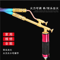 Portable Liquefied Gas Welding Gun Spray Fire Gun Home Universal Welding Theorizer Small Gas Welding Gun Copper Tube Welding Machine