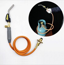 High temperature liquefied gas small welding gun with hose spray fire gun full copper oxygen-free welding gun air conditioning copper pipe welding tool