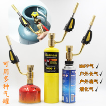 High temperature oxygen-free welding gun spray gun baking heating card spray gun lighter burning pig hair melting gold copper pipe welding
