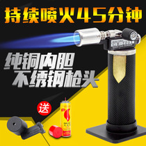 Burning gold flame gun lighter baking spray gun barbecue point charcoal point high temperature portable air welding gun welding