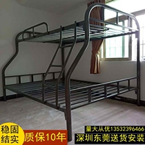 Staff dormitory iron bed and down iron bed thickness bed thickness bed small household type rental room double bed