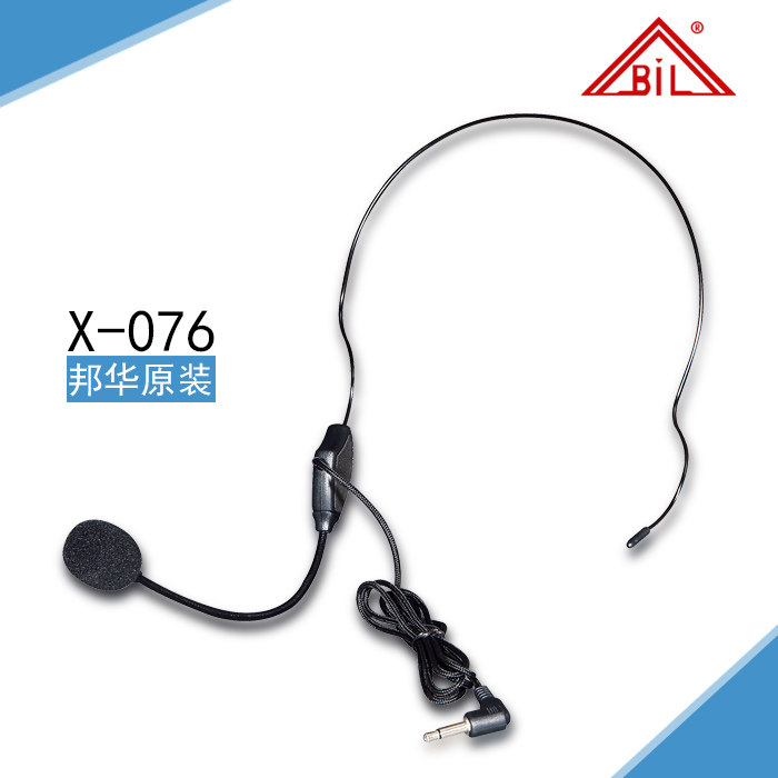 BIL Banghua X-076 wireless loudspeaker transmitter Head-mounted microphone headset high sensitivity less howling manufacturer