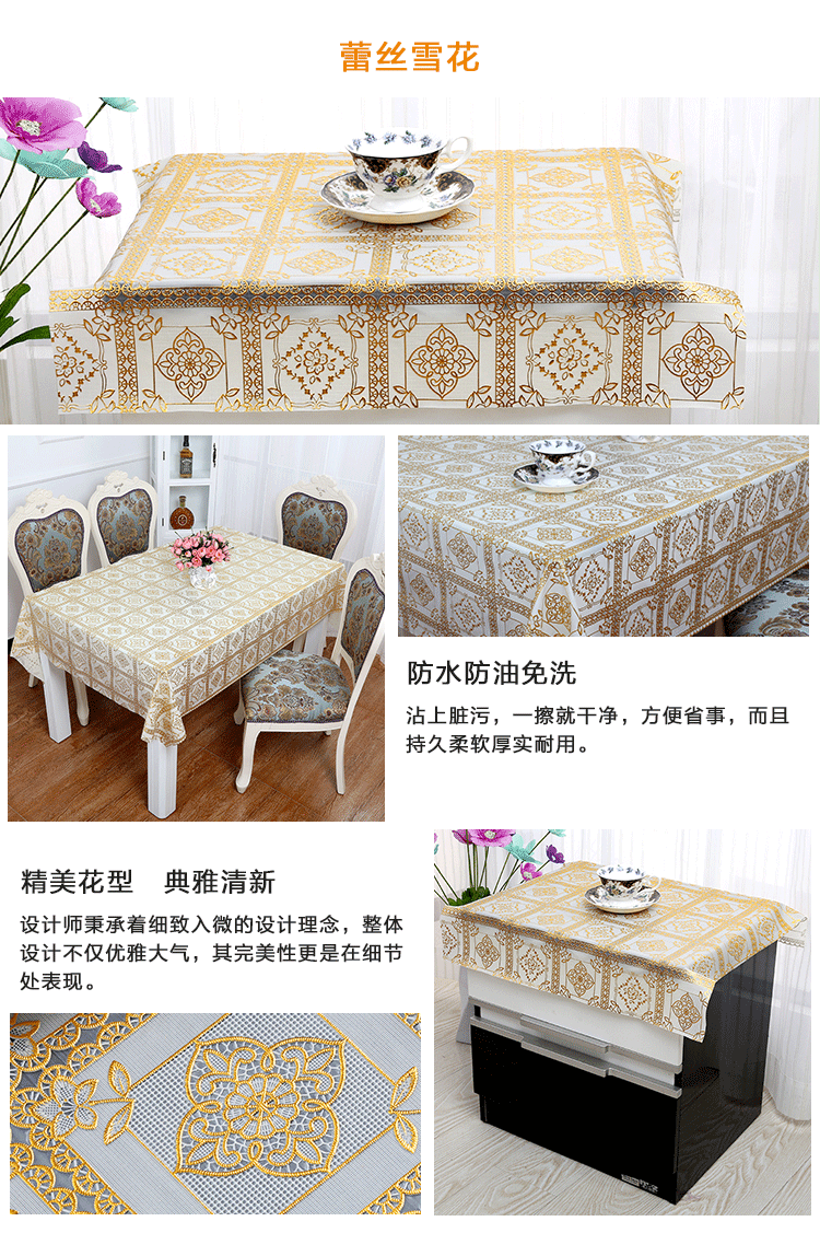 Pvc vàng nóng bàn khăn trải bàn mat không thấm nước chống bỏng dầu hình chữ nhật hộ gia đình bàn cà phê mat TV truy cập châu Âu vải truy cập - Khăn trải bàn khăn trải bàn kính phòng khách