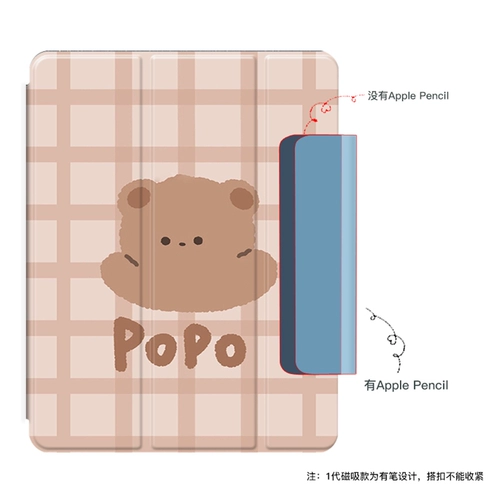 2021 New iPadPro11 Protective Cover 2020 Model 10.9 Bear Air4 Защитный чехол iPad Pro12.9