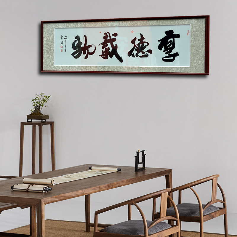 Jingdezhen hand - made porcelain plate painting calligraphy word study of new Chinese style tea solid wooden frame, hang a picture to the sitting room adornment background