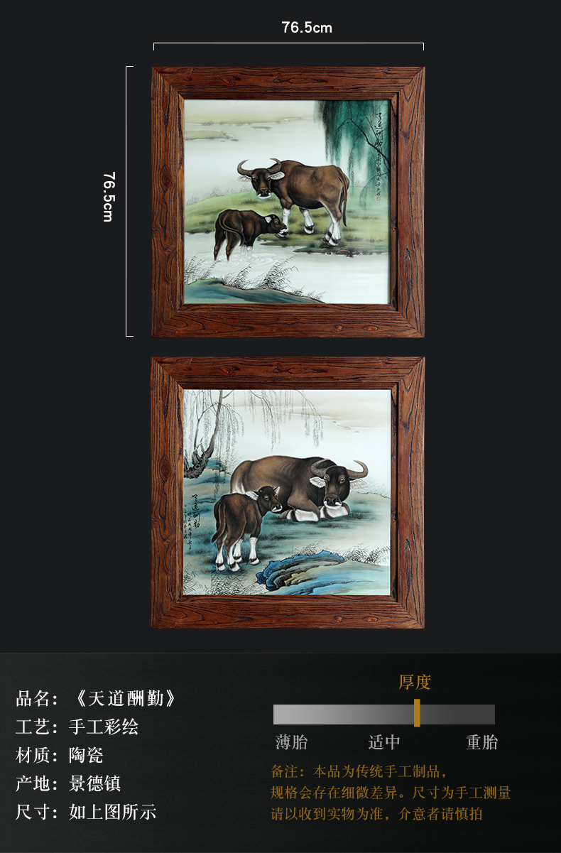 Jingdezhen porcelain plate painting the living room with restoring ancient ways the study frame adornment wall hangs a picture manual coloured drawing or pattern god reward those who work hard