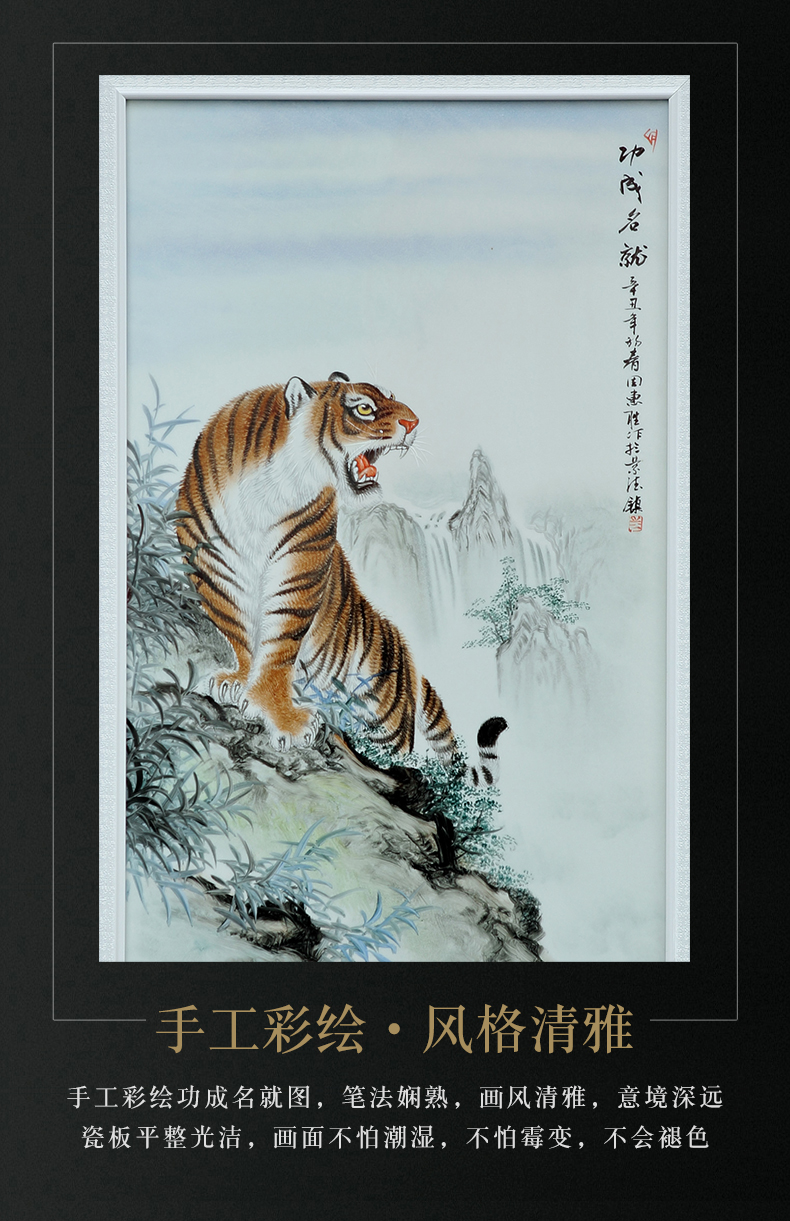 Jingdezhen hand - made porcelain plate painting tiger sitting room porch decoration sofa setting wall is solid wooden frame, the study ceramic hang a picture