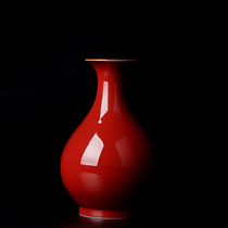 Jingdezhen Town Yuji Red Yuji Spring Antique Vase Swing Vase Swing Fittings Vase Ancient Art Collection