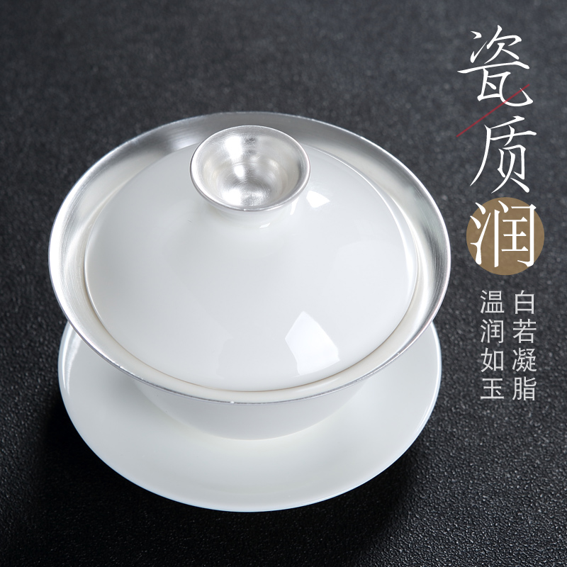 DH jingdezhen kung fu tea set home sitting room is contracted and I tea tureen coppering. As the silver ceramic cups