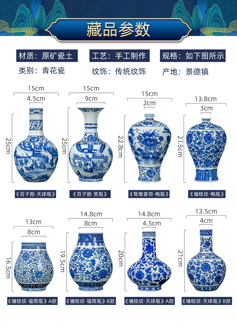 Vase furnishing articles flower adornment jingdezhen blue and white Vase ceramic antique wood, small desktop Chinese Vase