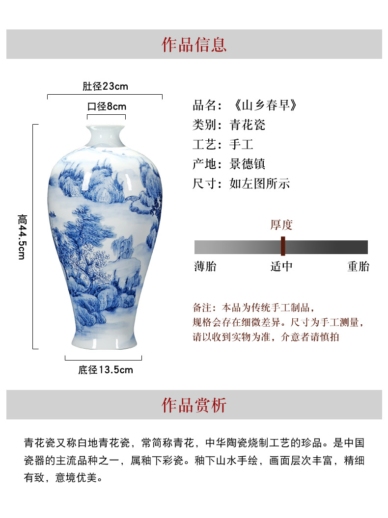Jingdezhen porcelain vase painting shan spring bottle sitting room of Chinese style painting porcelain vase
