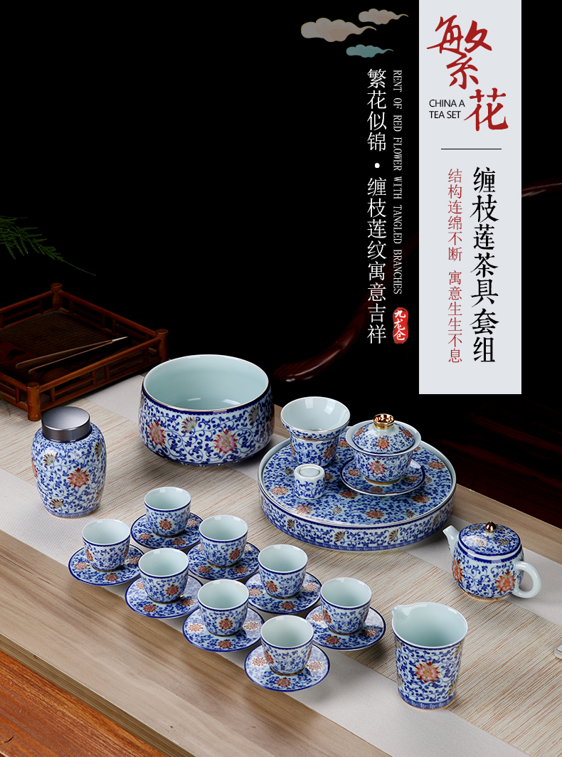 Hand draw the see colour tea set household jingdezhen blue and white tie up branch lotus kung fu tea tea cups an artifact