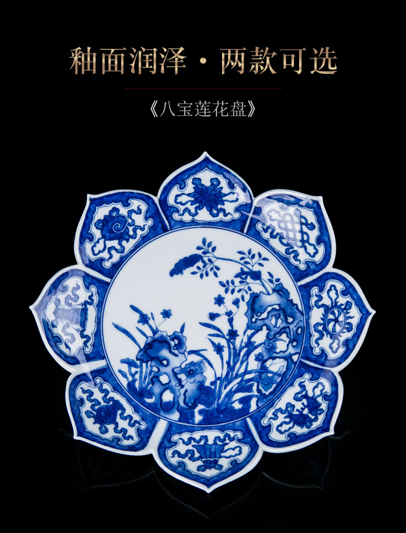 Jingdezhen ceramic antique blue and white place for plate of fruit bowl for buddhist hand - drawn plate decoration of Chinese style